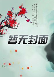 牧师团长，在线营业[全息]